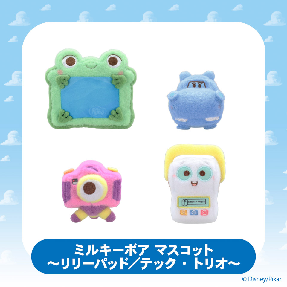 トイ・ストーリー5 ミルキーボア マスコット～リリーパッド/ガジェット3兄弟～ ～GiGO限定～の画像1