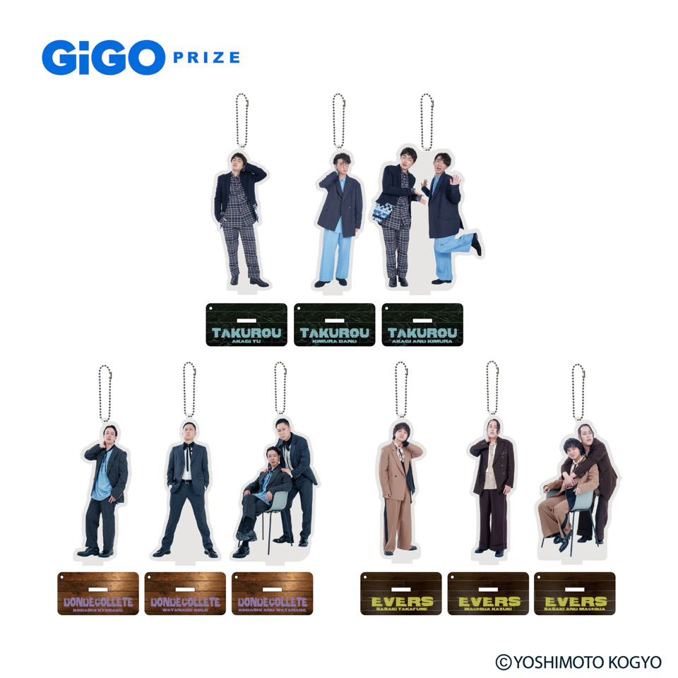 よしもと アクリルスタンド ～GiGO限定～の画像1