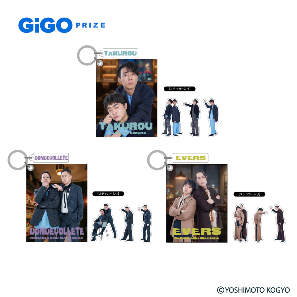 よしもと ステッカー入りポーチ ～GiGO限定～の画像1