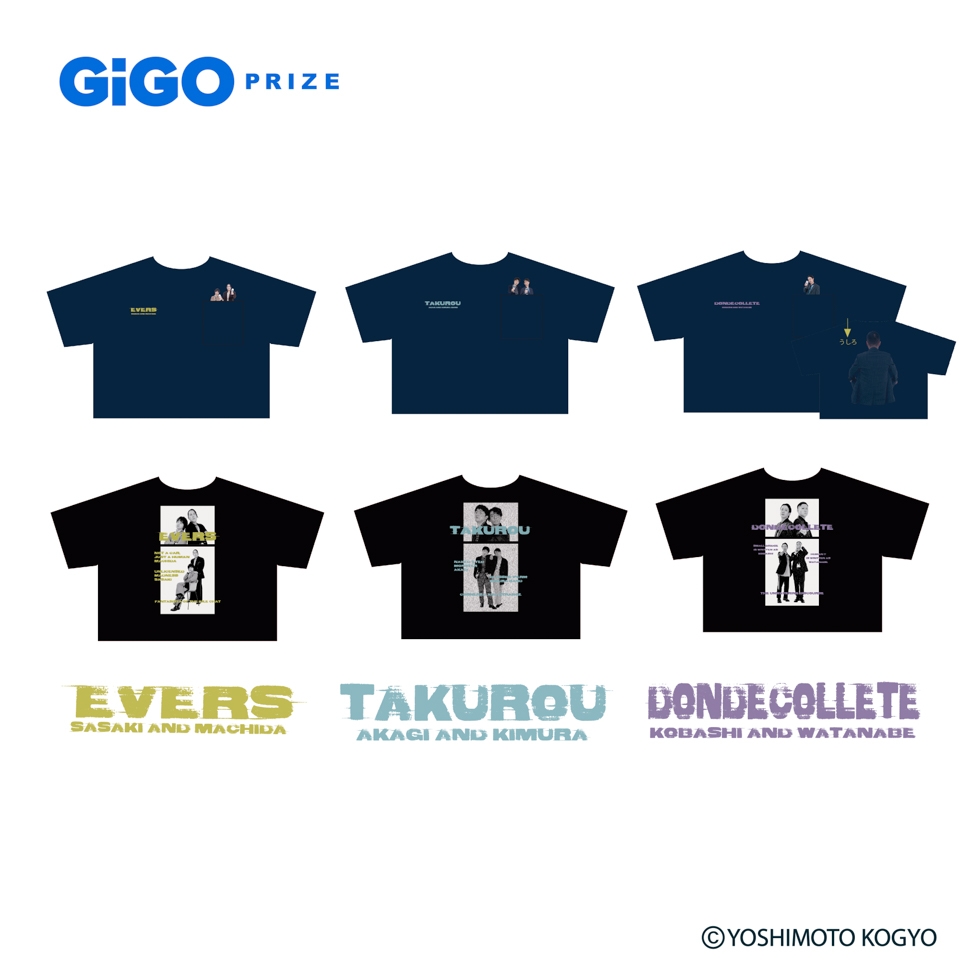 よしもと アートTシャツ ～GiGO限定～の画像1