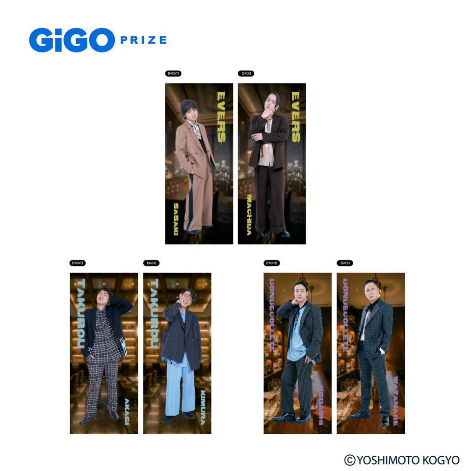よしもと ロングクッション ～GiGO限定～の画像1