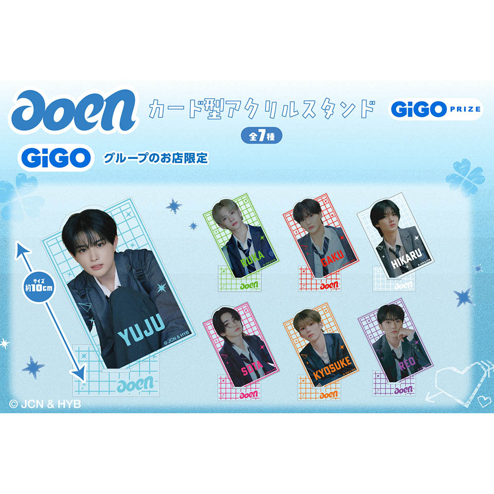 aoen カード型アクリルスタンド ～GiGO限定～