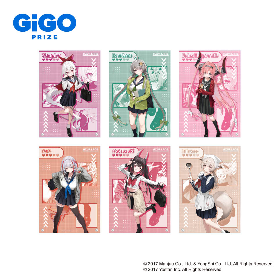 アズールレーン アクリルボード～GiGO限定～の画像1
