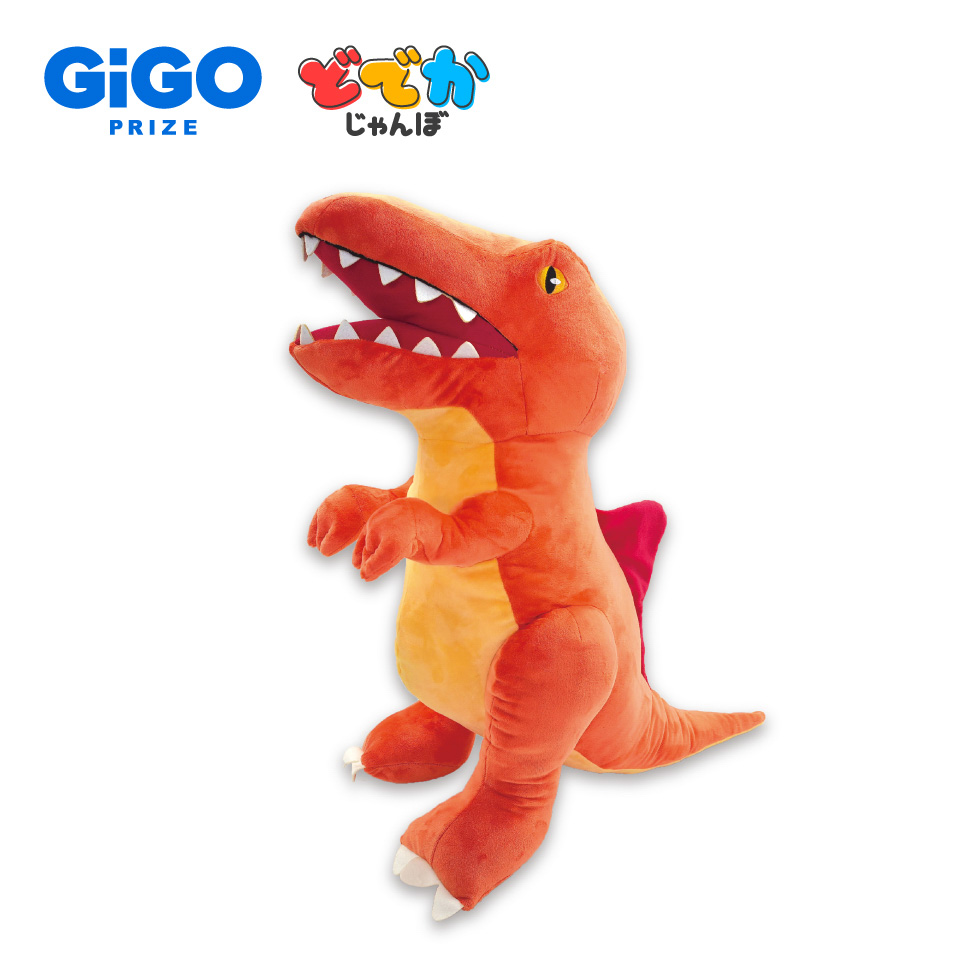 恐竜どでかじゃんぼ スピノサウルス～GiGO限定～の画像1