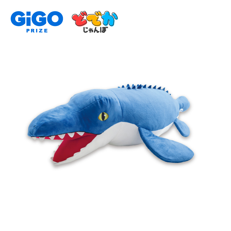 恐竜どでかじゃんぼ モササウルス～GiGO限定～の画像1