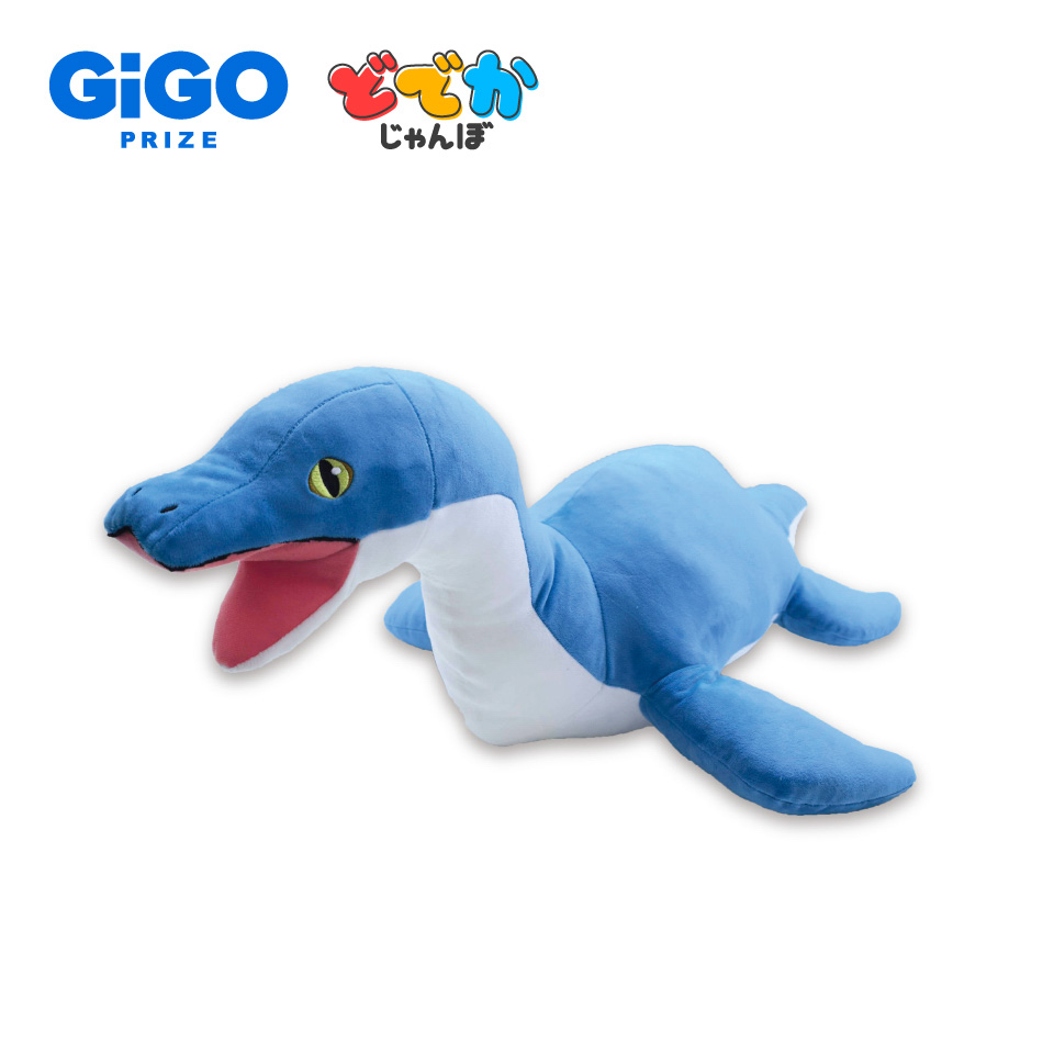 恐竜どでかじゃんぼ フタバサウルス～GiGO限定～の画像1