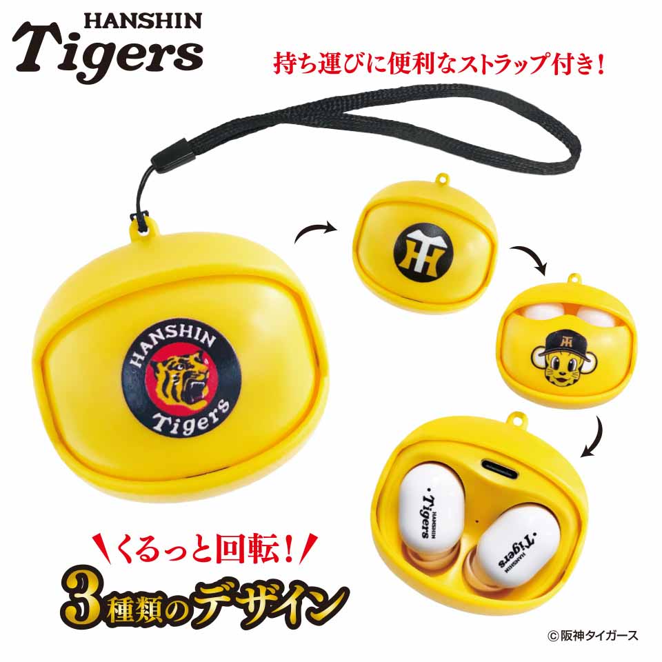 阪神タイガース チェンジングワイヤレスイヤホン～GiGO限定～の画像1