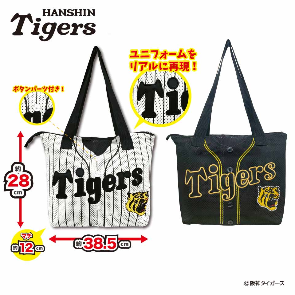 阪神タイガース ユニフォームトートバッグ～GiGO限定～の画像1