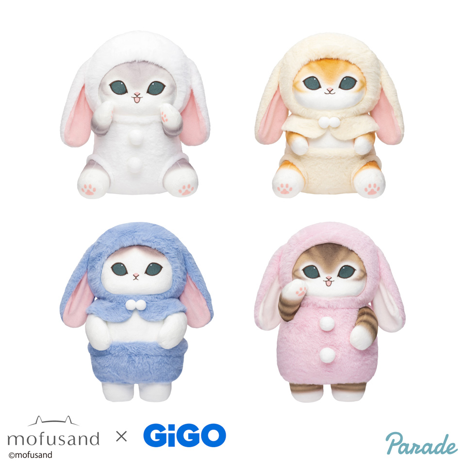 mofusand ロップイヤーうさにゃんBIGぬいぐるみ～GiGOグループのお店限定～