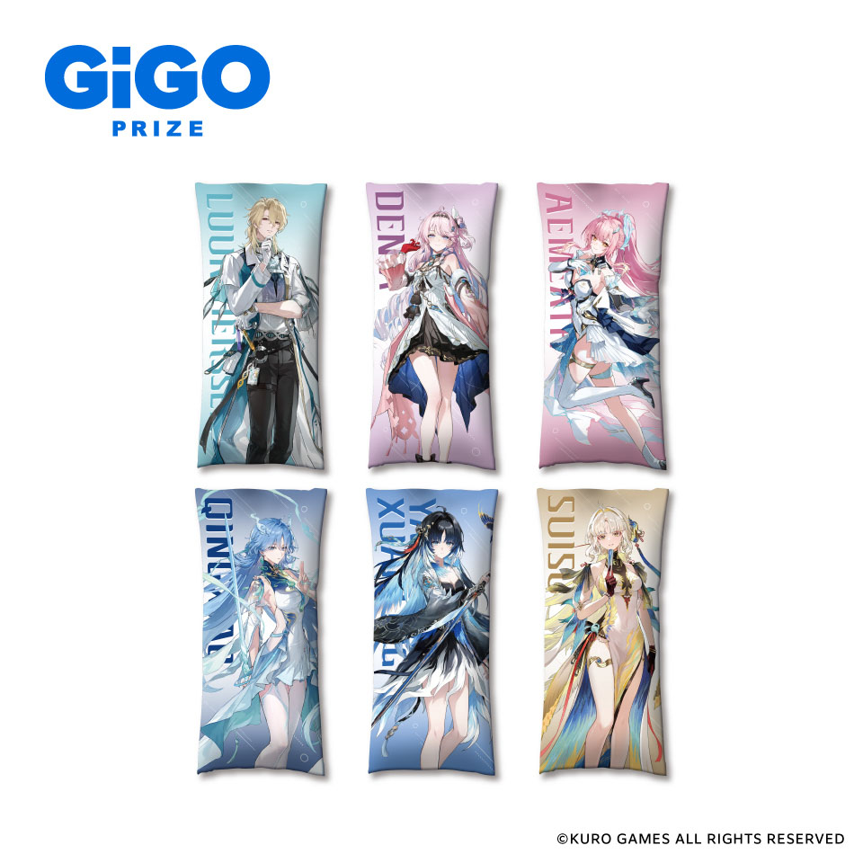 鳴潮×GiGO ビッグクッション～GiGO限定～