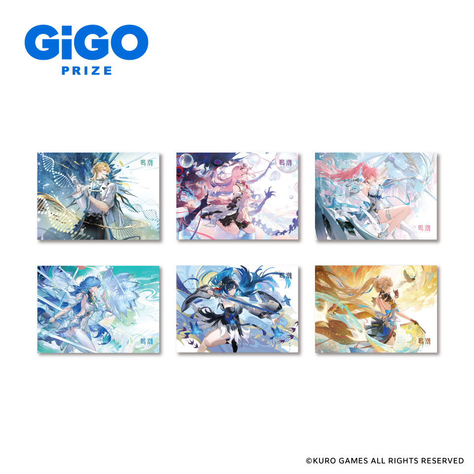 鳴潮×GiGO ブランケット～GiGO限定～