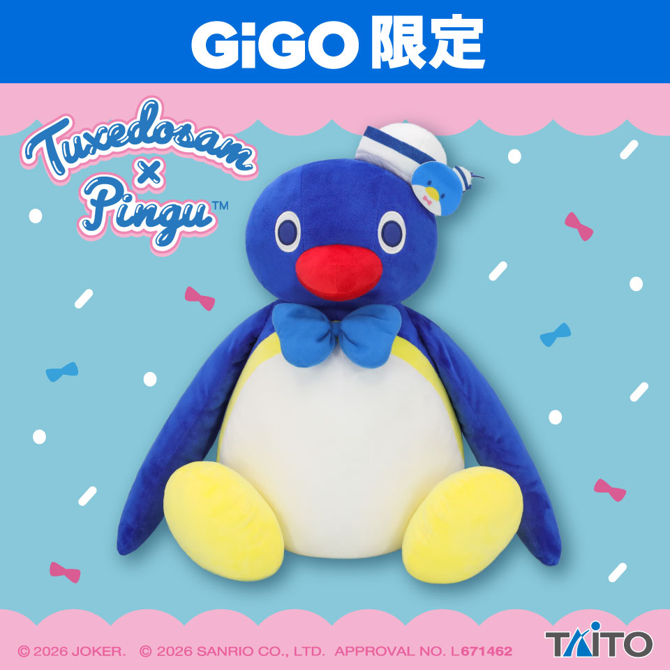 ピングー×タキシードサム　ＧＲＡＮ＋ぬいぐるみ　ピングー　～ＧｉＧＯ限定～の画像1