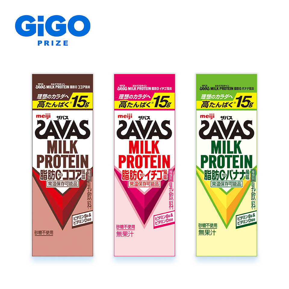 ザバス バスタオル～GiGO限定～の画像1