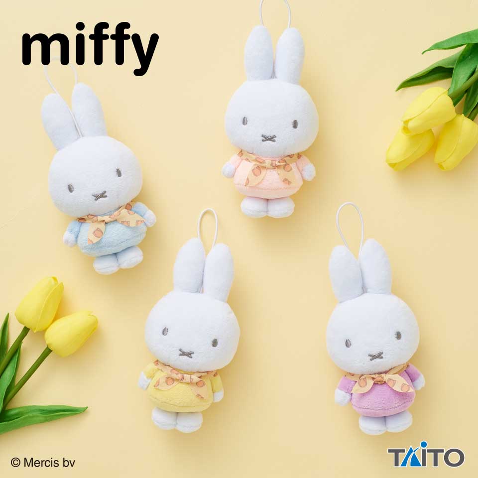 ミッフィー ぬいぐるみマスコット チューリップのバンダナの画像1