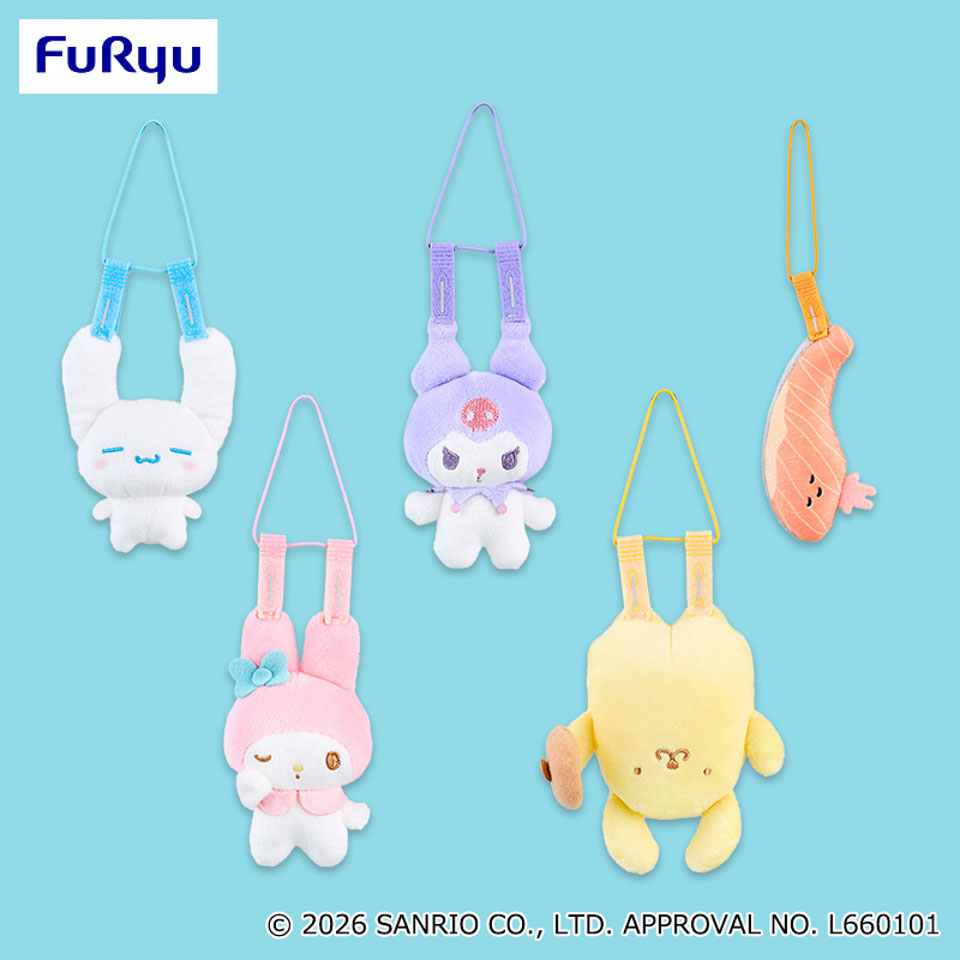 サンリオキャラクターズ 洗濯ばさみに挟まれちゃった！マスコット