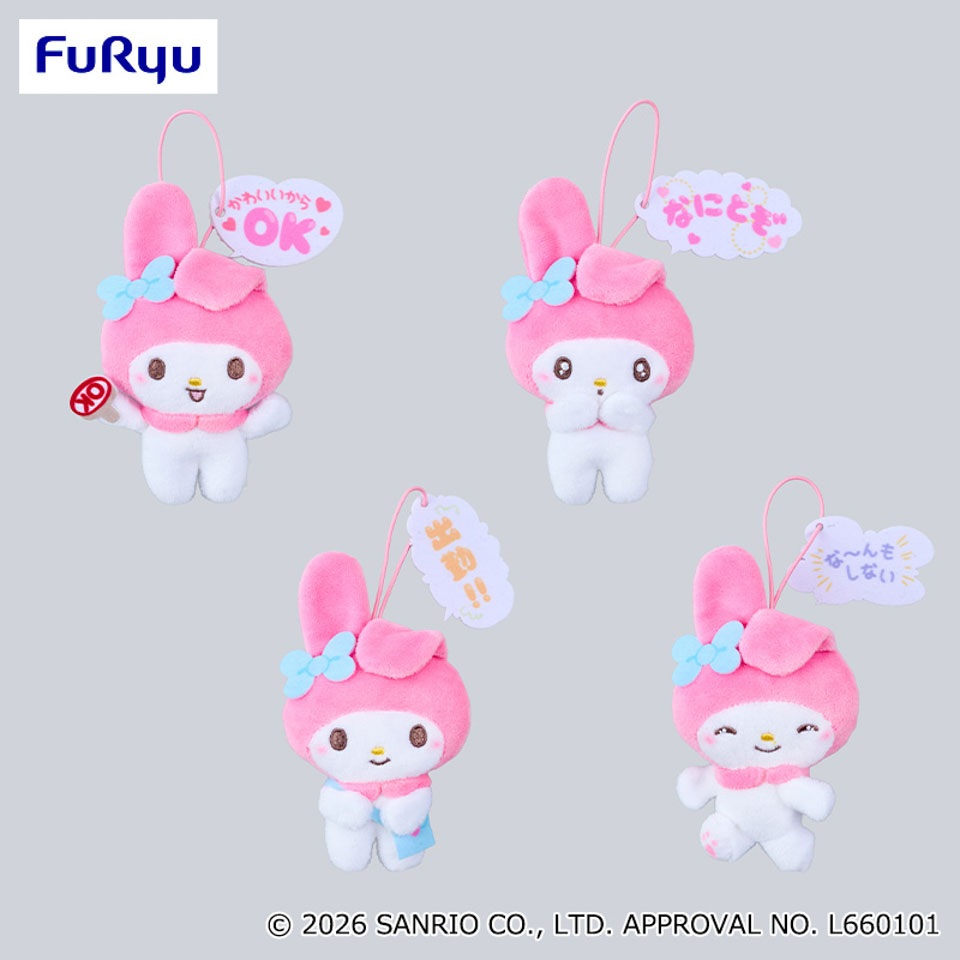 マイメロディ おしごとがんばるもんマスコットの画像1