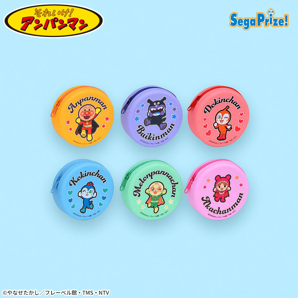 それいけ!アンパンマン シリコンミニポーチ