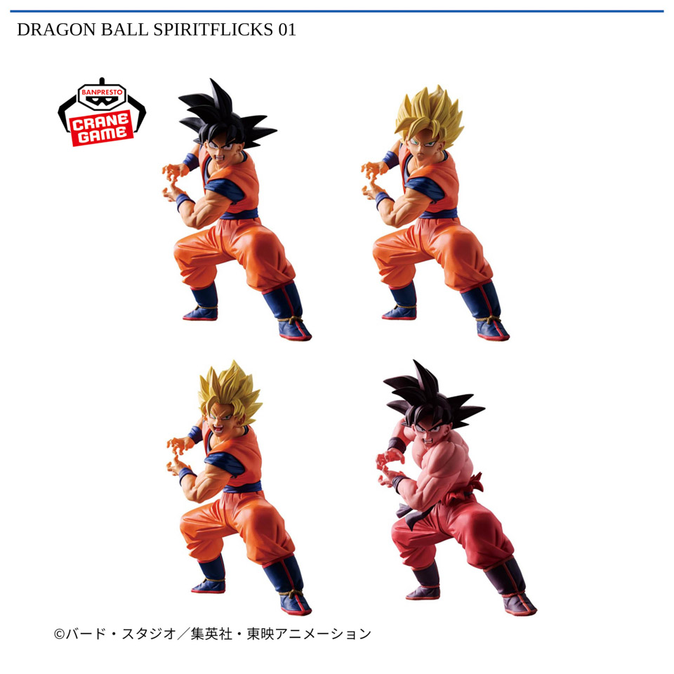 DRAGON BALL SPIRITFLICKS 01の画像1
