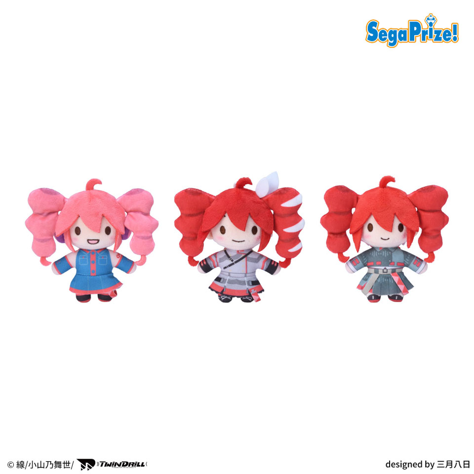 重音テト　ふわぷち　マスコットの画像1