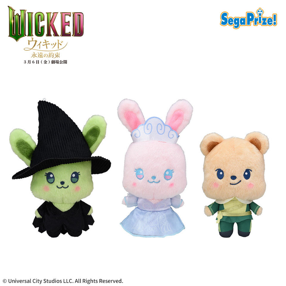 ウィキッド　永遠の約束　ＡＮＩＭＡＬ　ＣＯＯＲＤＹ　ぬいぐるみの画像1