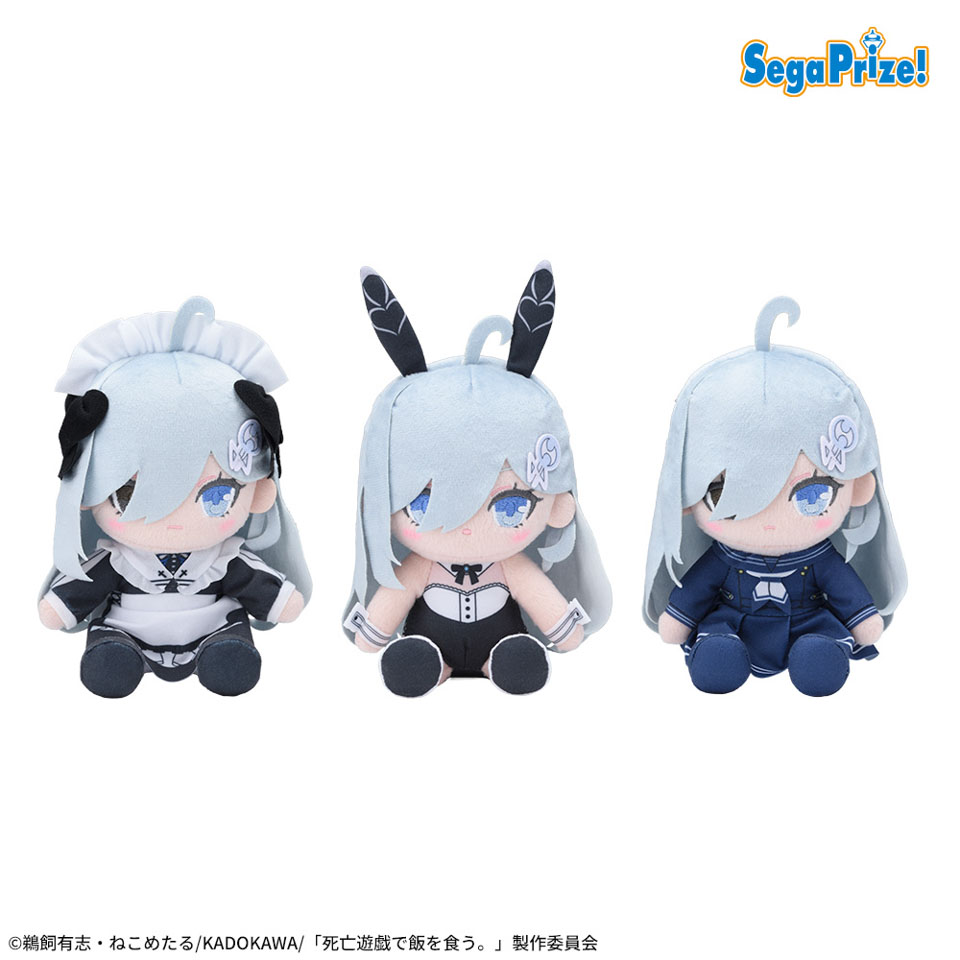 死亡遊戯で飯を食う　ぬいぐるみの画像1