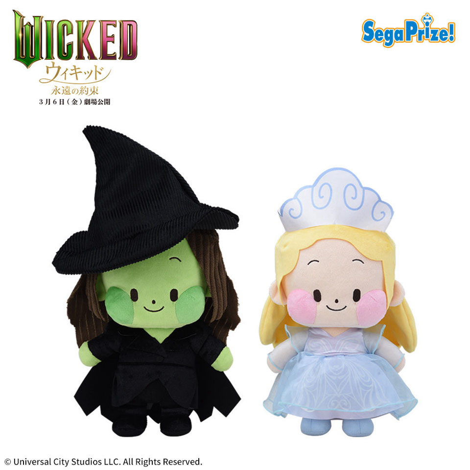 ウィキッド　永遠の約束　Ｌぬいぐるみエルファバ＆グリンダの画像1