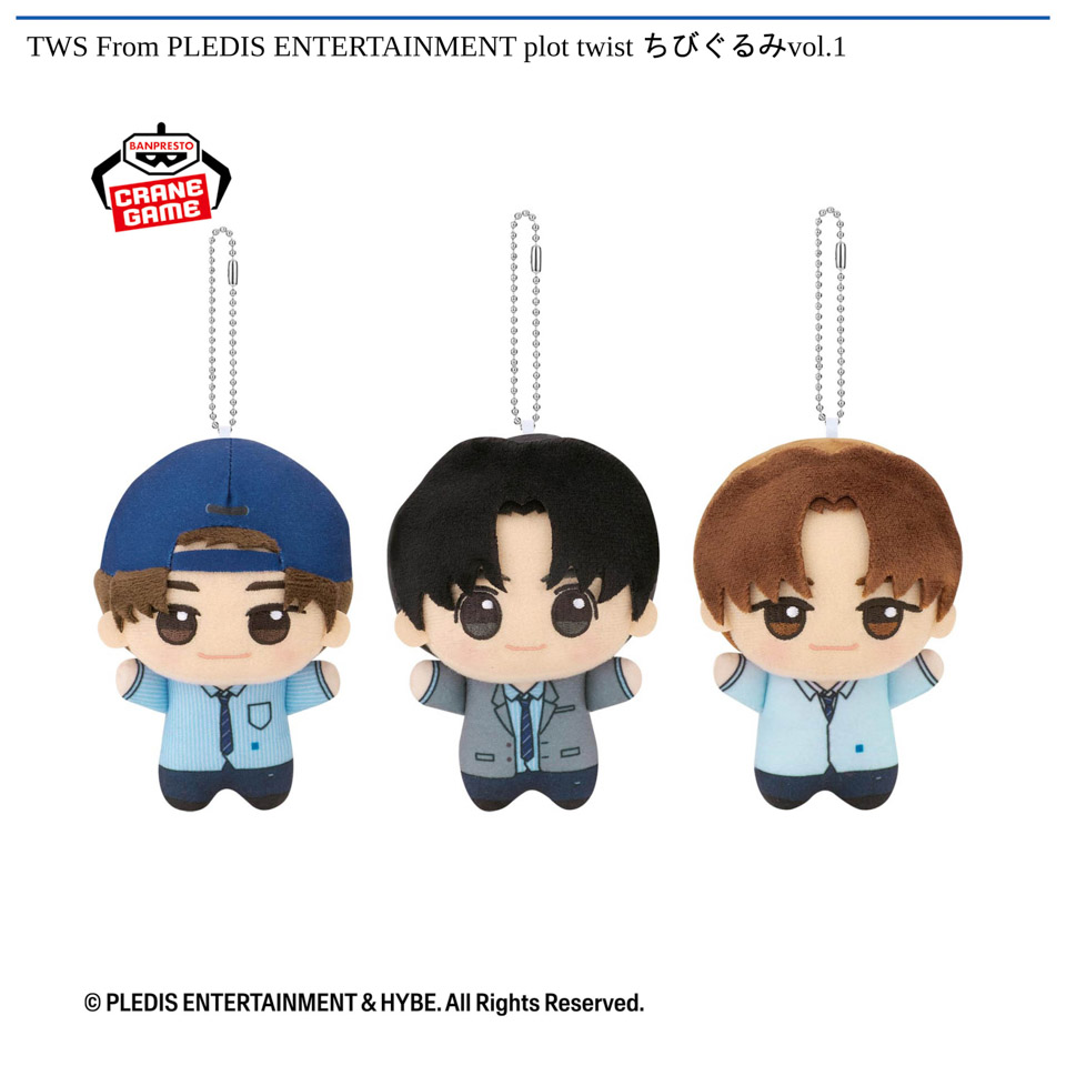 TWS From PLEDIS ENTERTAINMENT plot twist ちびぐるみvol.1の画像1