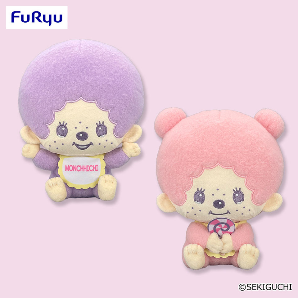 モンチッチ Design produced by Sanrio ファンシーポップBIGぬいぐるみ～パープル＆ピンク～