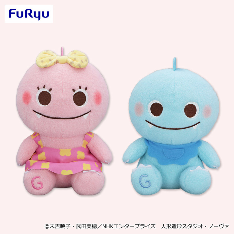 ざわざわ森のがんこちゃん ミルキーボア BIGぬいぐるみ