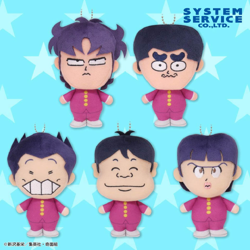 ハイスクール！奇面組 ぬいぐるみ Part1の画像1