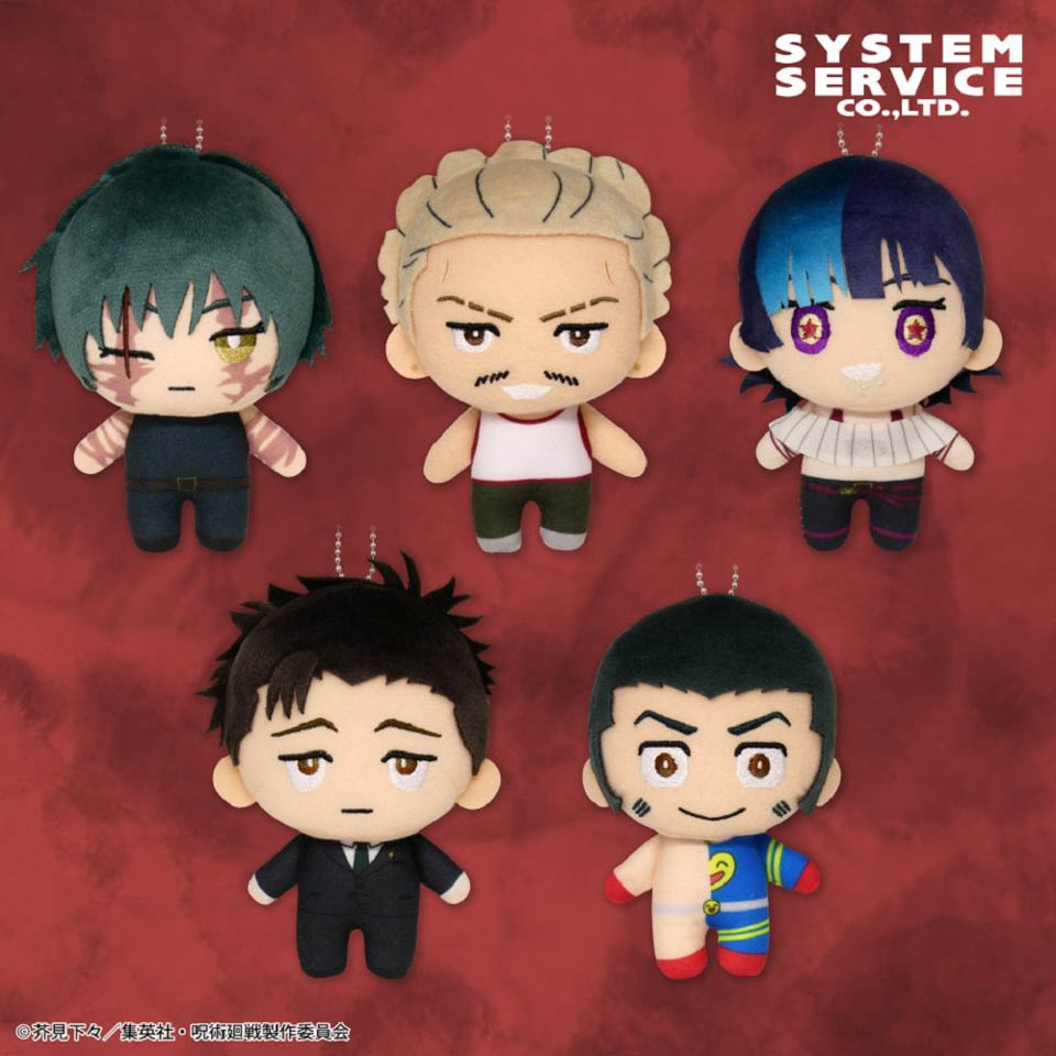 呪術廻戦 デフォルメぬいぐるみ 死滅回游2の画像1