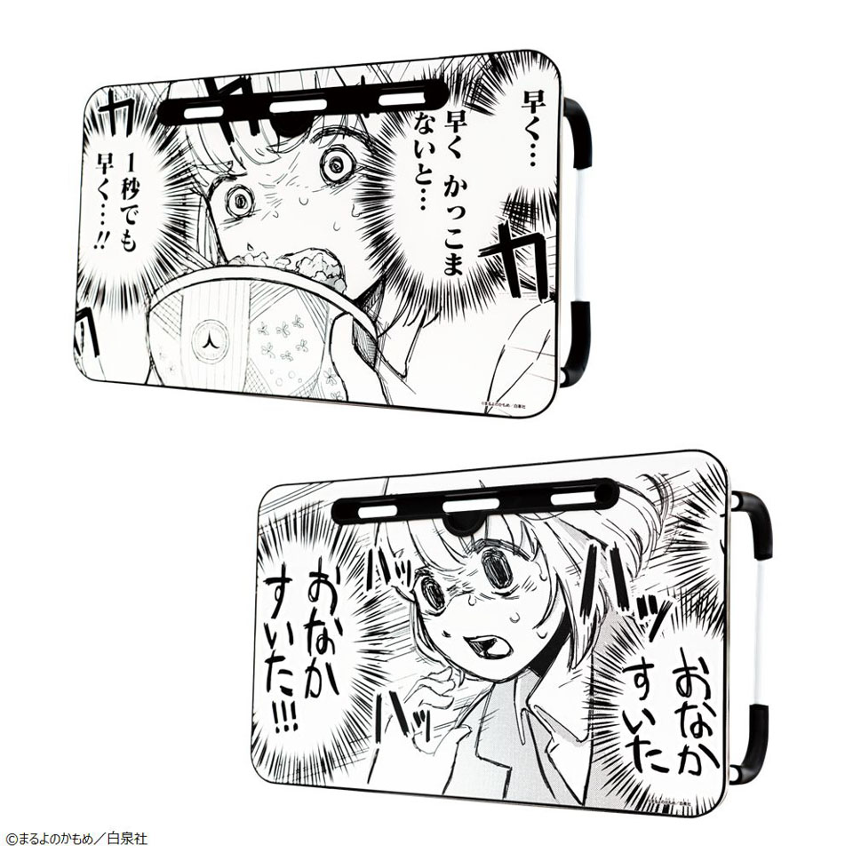 ドカ食いダイスキ! もちづきさん ドカ食いテーブルの画像1