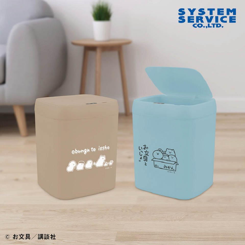 お文具といっしょ センサー付きビッグダストボックスの画像1