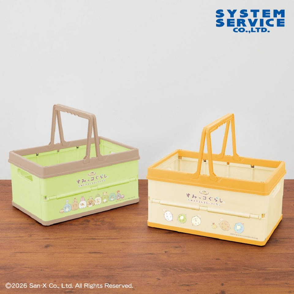 すみっコぐらし たぬきのまんまるレストラン 折りたたみバスケットの画像1