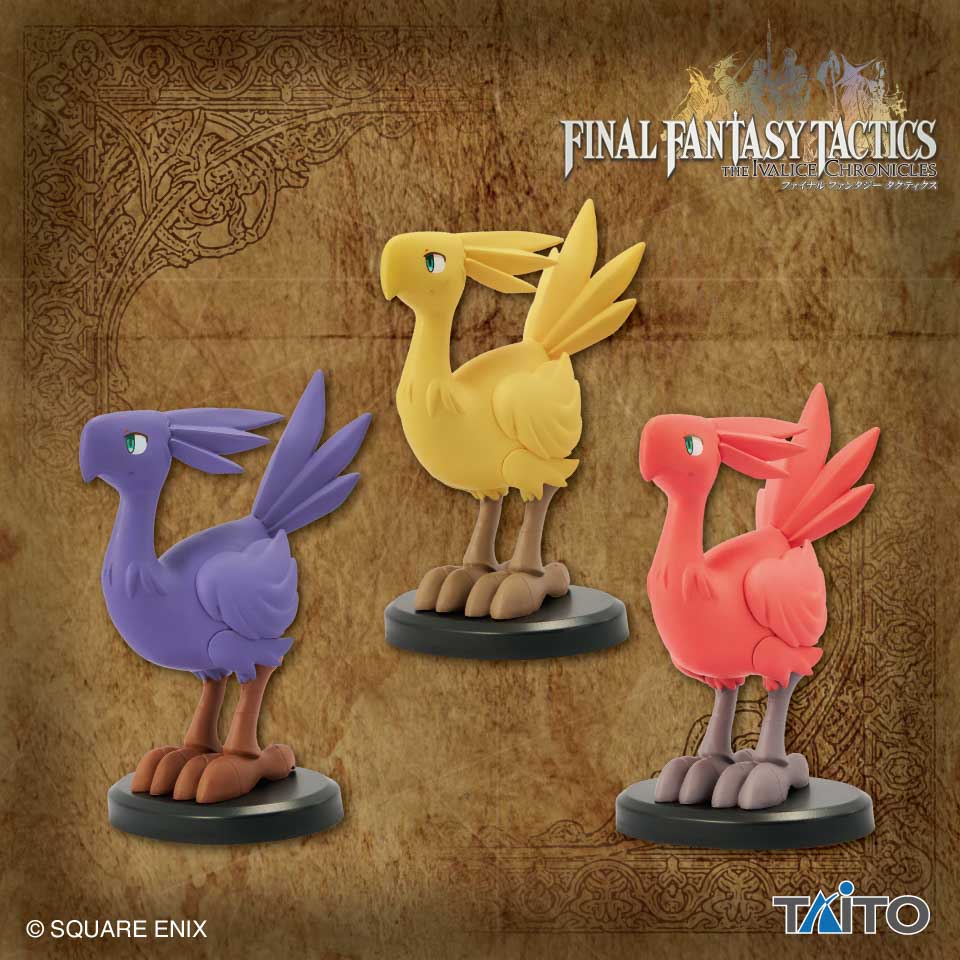 ファイナルファンタジータクティクス ミニチュアフィギュアコレクション Vol.3の画像1