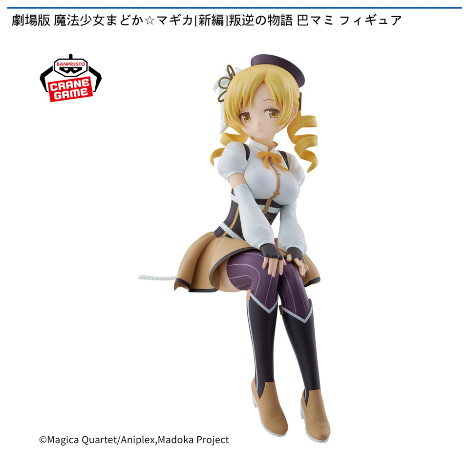 劇場版 魔法少女まどか☆マギカ[新編]叛逆の物語 巴マミ フィギュアの画像1