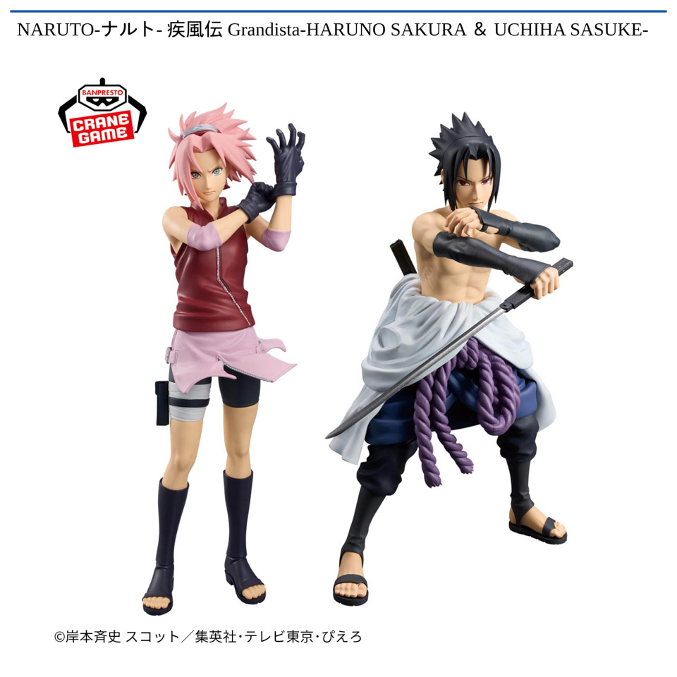 NARUTO-ナルト- 疾風伝 Grandista-HARUNO SAKURA ＆ UCHIHA SASUKE-の画像1