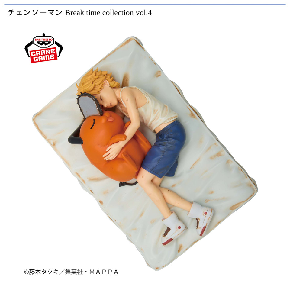 チェンソーマン Break time collection vol.4の画像1