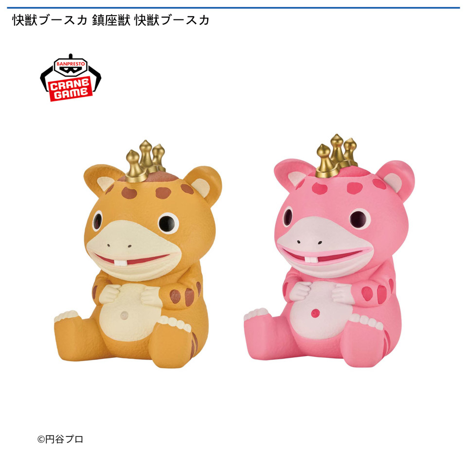 快獣ブースカ 鎮座獣 快獣ブースカの画像1