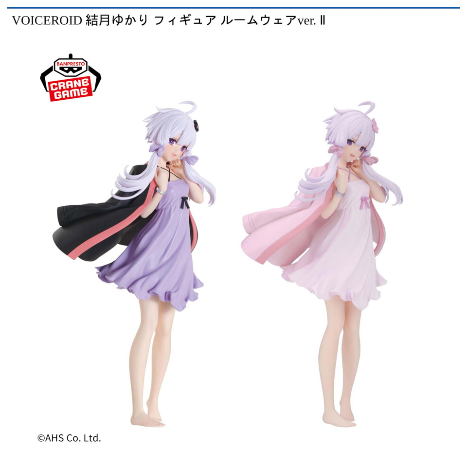 VOICEROID 結月ゆかり フィギュア ルームウェアver. Ⅱ