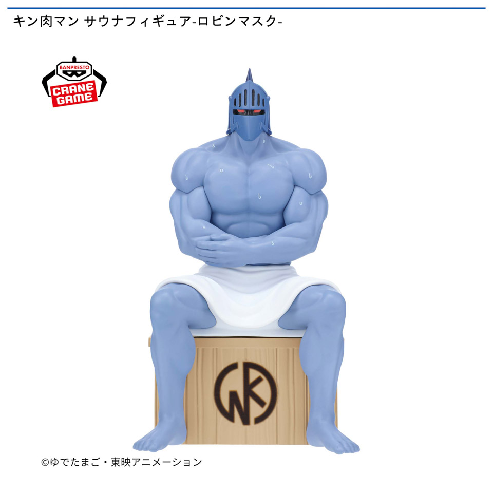キン肉マン サウナフィギュア-ロビンマスク-の画像1