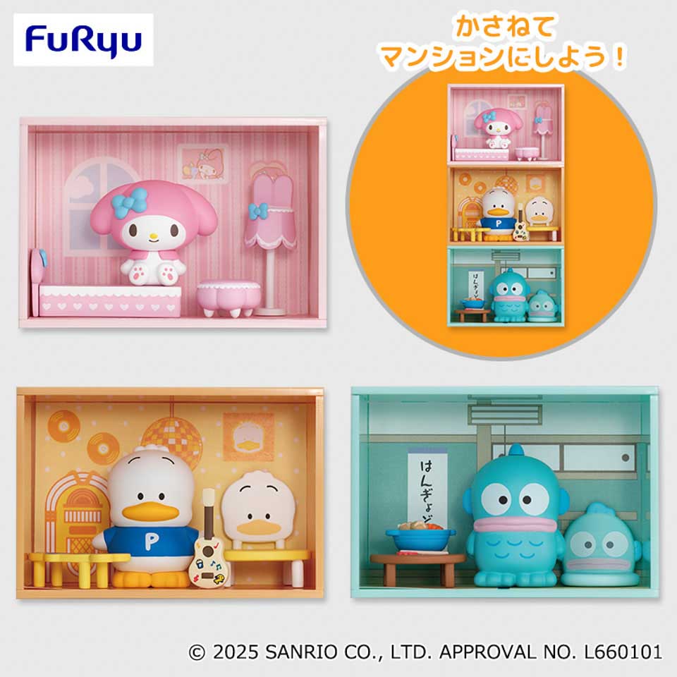 サンリオキャラクターズ コンセプトフィギュア ようこそマイルームマンション③の画像1
