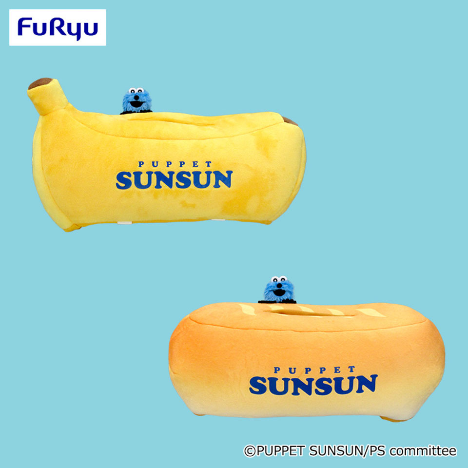 パペットスンスン ぬいぐるみ付ティッシュケース