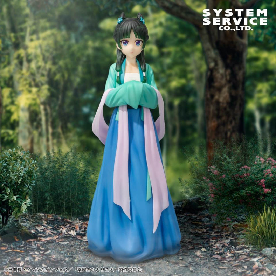 薬屋のひとりごと Vivitフィギュア 猫猫 （狩り）の画像1