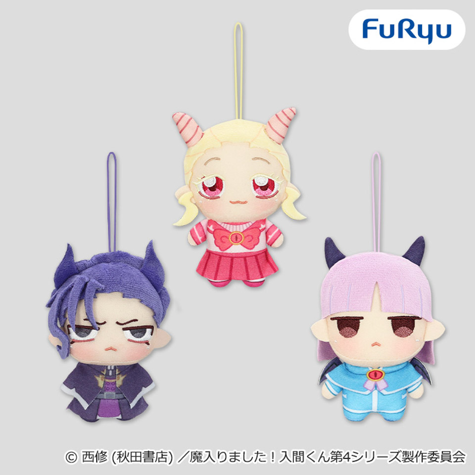 魔入りました！入間くん ちょぴぬいぷち③の画像1