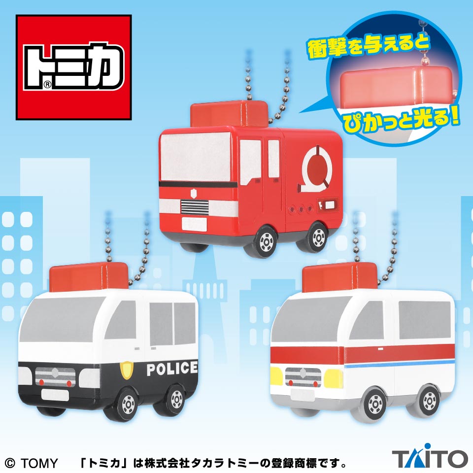 トミカ　ぴかっとフィギュアの画像1