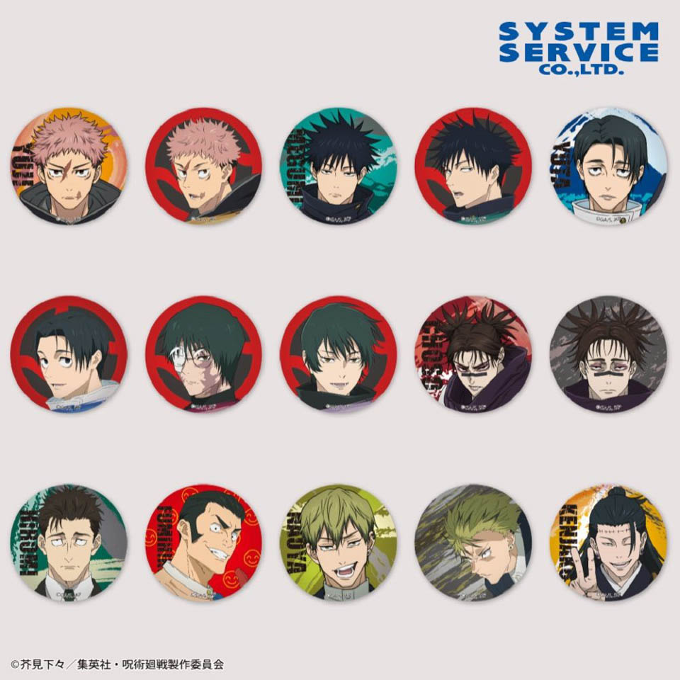 呪術廻戦 缶バッジ 死滅回游の画像1