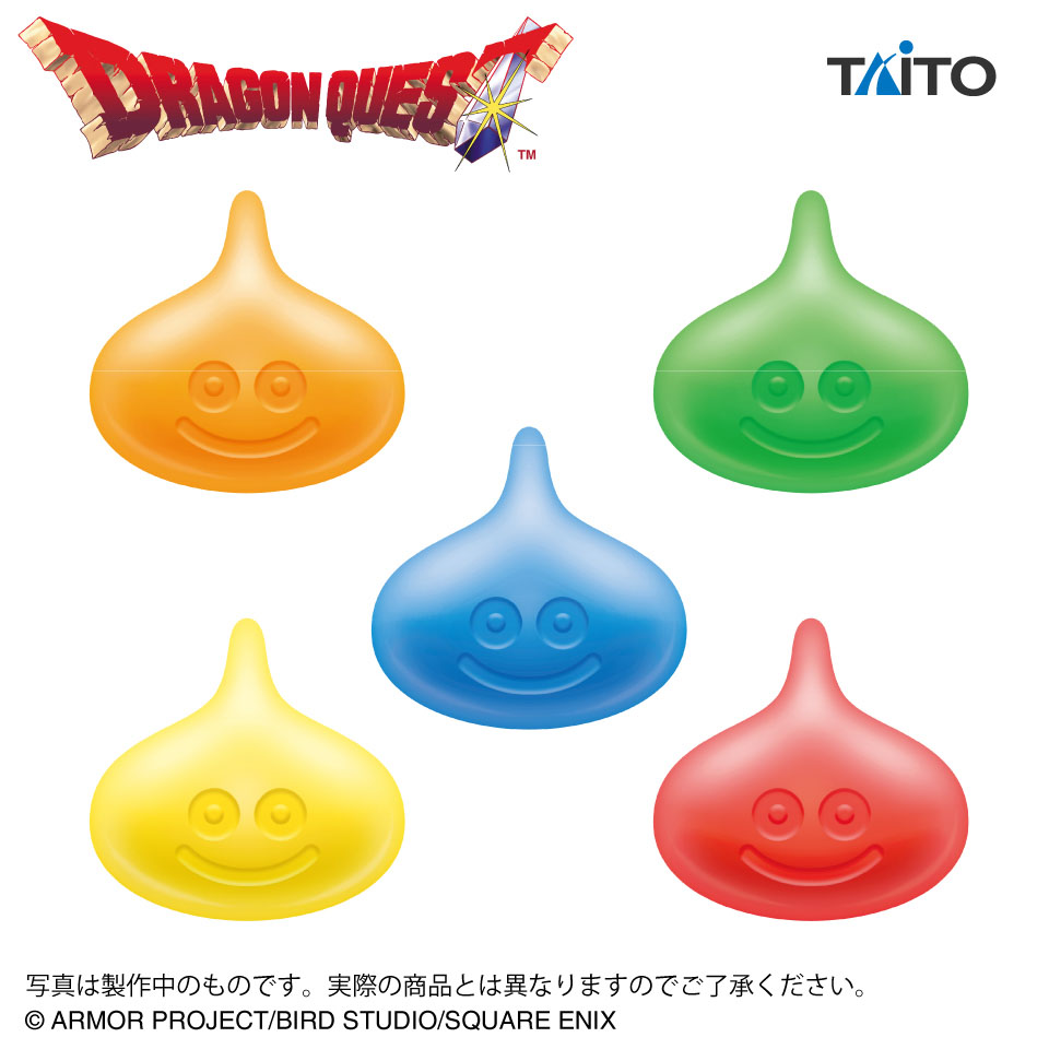 ドラゴンクエスト　ＡＭ　むにむにスライム　～カラフルスライム登場編～の画像1