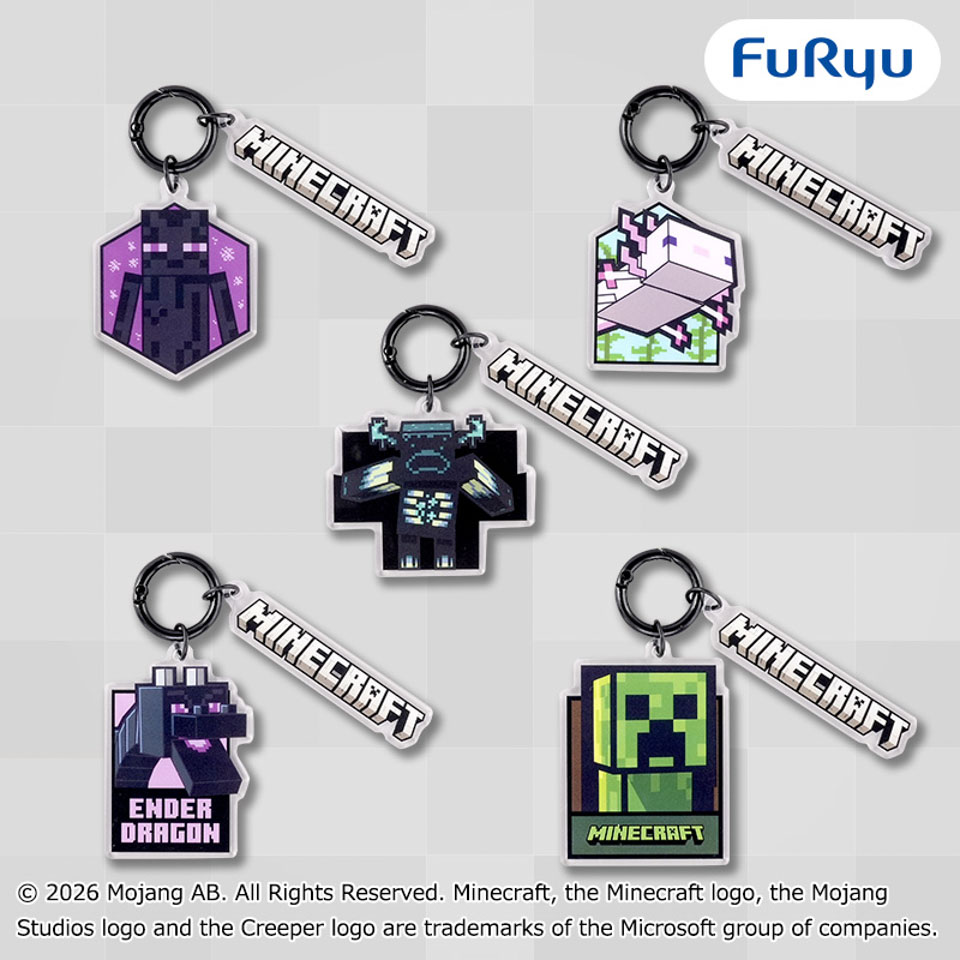 マインクラフト じゃらじゃらチャームの画像1