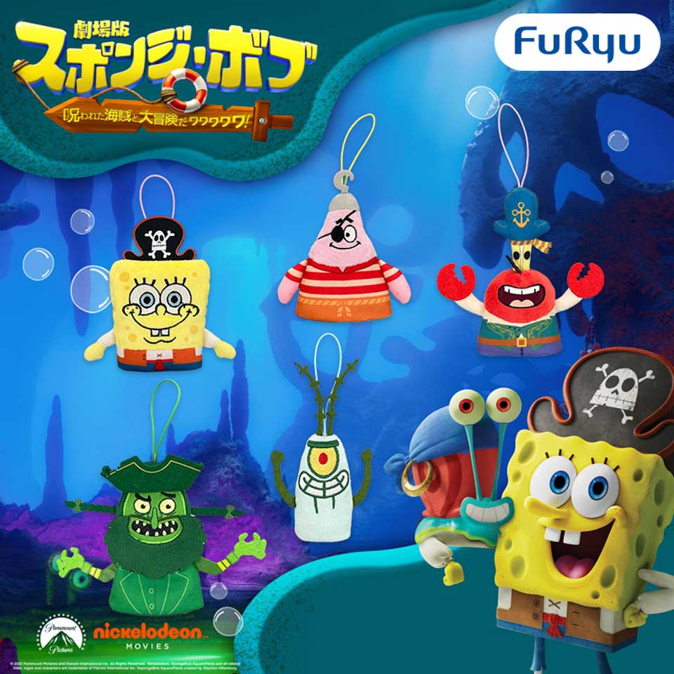 劇場版スポンジ・ボブ 指パペットの画像1